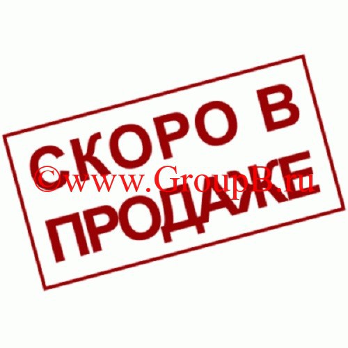 новые акции на GroupB.ru
