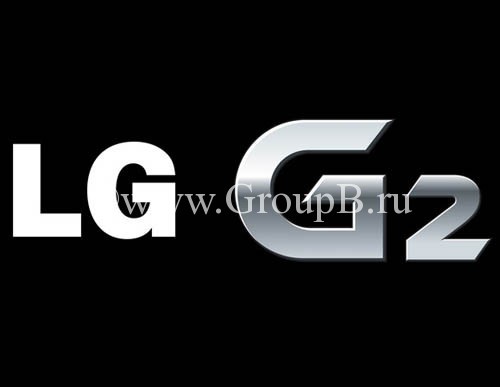 LG G2 дата выхода подробности